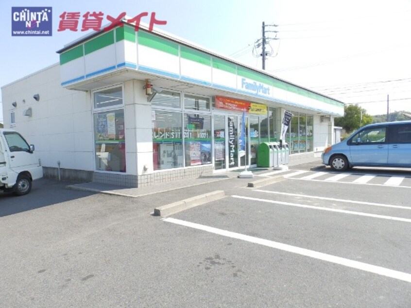 コンビニまで400m※ファミリーマート　四日市山分店 Ｍ．コンテチェスト