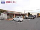 コンビニまで1000m※セブンイレブン四日市東インター店 グランモア矢内谷