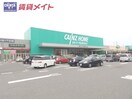 電気量販店/ホームセンターまで1068m※カインズみえ川越インター店 フリーデ