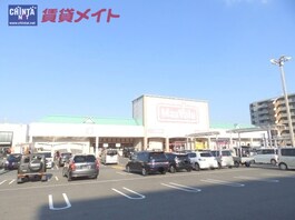 マックスバリュサンリバー店