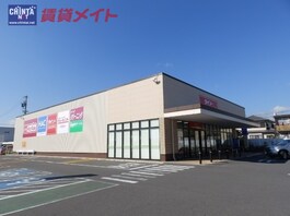 ダイソー　大矢知店