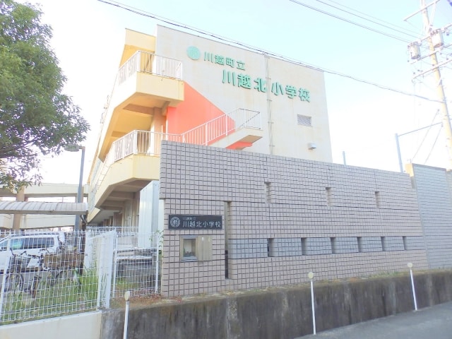 小学校まで500m※川越町立川越北小学校 蛍