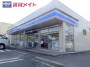 コンビニまで200m※ローソン　四日市あかつき台店 エレガンス・ピュア