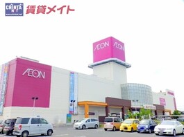 イオン四日市北店