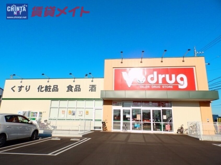 ドラッグストアまで517m※Ｖ－ｄｒｕｇ　川越店 ストリートアート