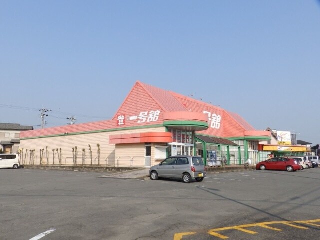 スーパーまで800m※一号舘　坂部店 Ｂ．Ｎ　ｈｏｕｓｅ　Ｂ棟