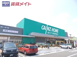 カインズ四日市店