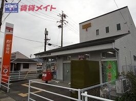 四日市かすみ郵便局