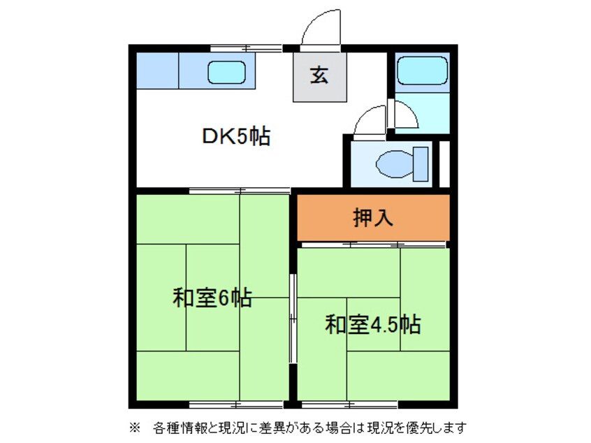 間取図 コーポカネイC棟