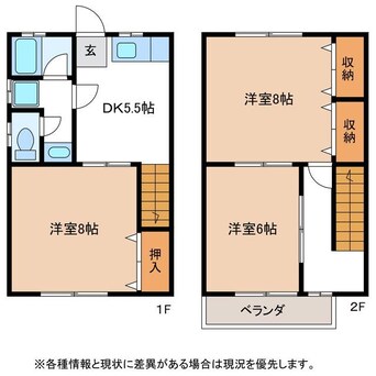 間取図 中央本線<中央西線>/土岐市駅 車移動　4分2km 1-2階 築27年