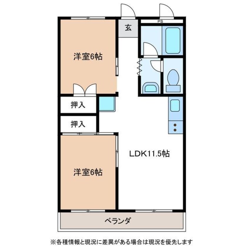 間取図 ロイヤルマンション多治見