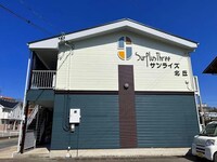 サンライズ北丘