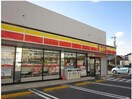 デイリーヤマザキ多治見宝町店(コンビニ)まで204m リンピア宝