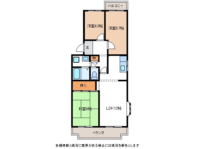 間取り図 ペリーブル