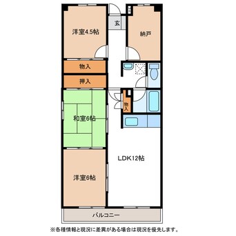 間取図 ホレスト