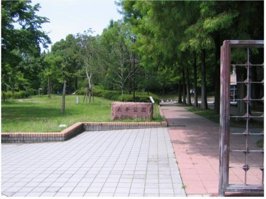 太平公園(公園)まで489m コーポユートピア