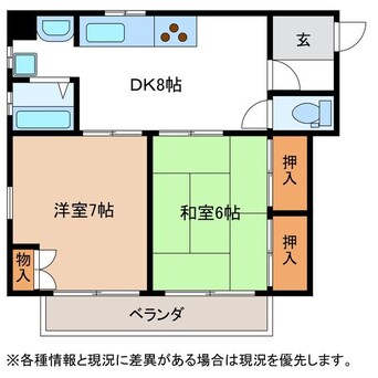 間取図 ウイング中日