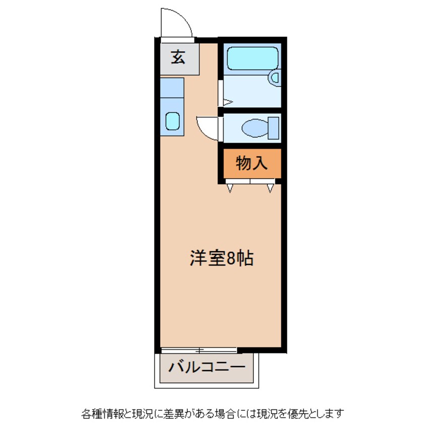 間取図 タイケイハイツ