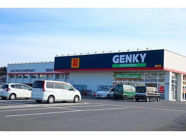 GENKY(スーパー)まで1300m アンダンテ