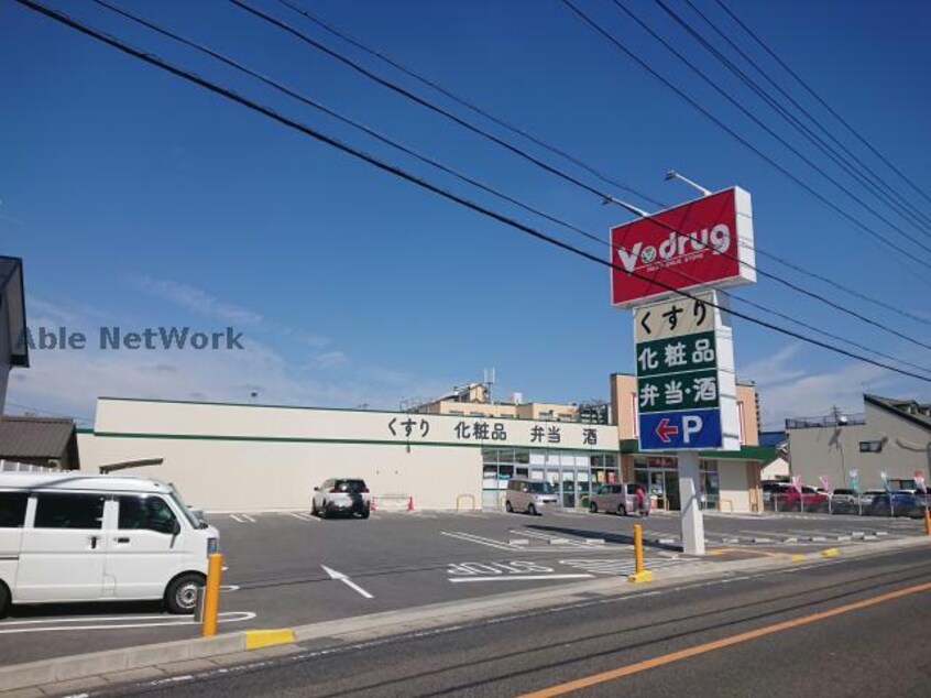 V・drug三郷店(ドラッグストア)まで375m LE COCON三郷