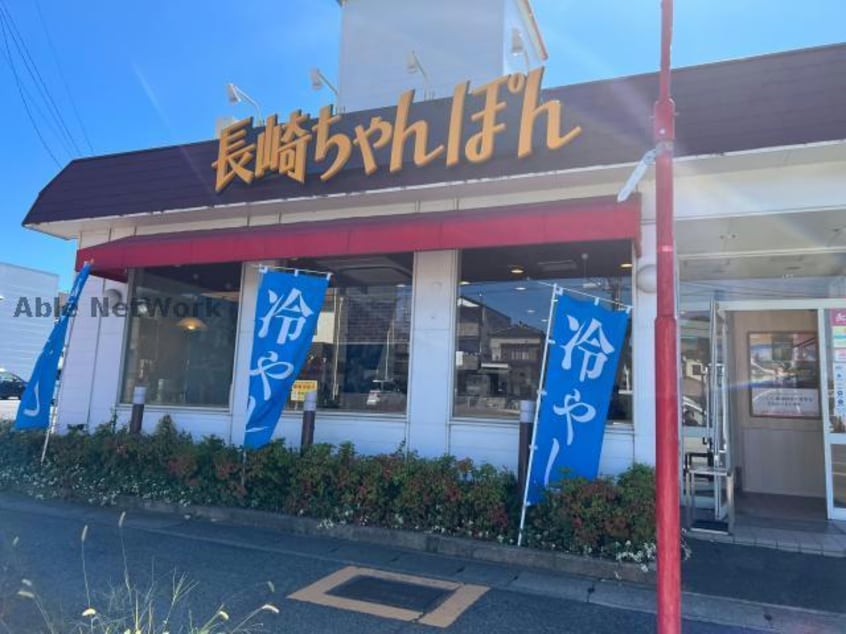 リンガーハット愛知尾張旭店(その他飲食（ファミレスなど）)まで537m Grace　Haruoka