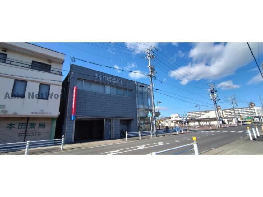 中京銀行尾張旭支店(銀行)まで318m 里水マンションA