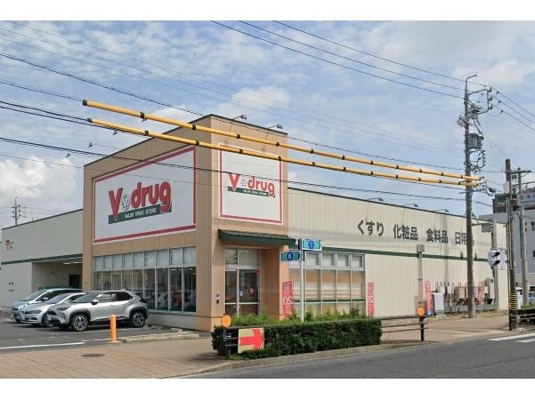 V・drug藤が丘北店(ドラッグストア)まで515m ライオンズ藤が丘リビオガーデンズ