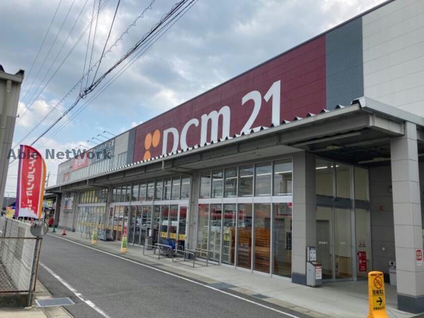 DCM21瀬戸店(電気量販店/ホームセンター)まで789m フラン　ヴィラ