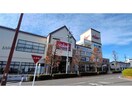 バロー新瀬戸店(スーパー)まで1089m ソフィア山の手