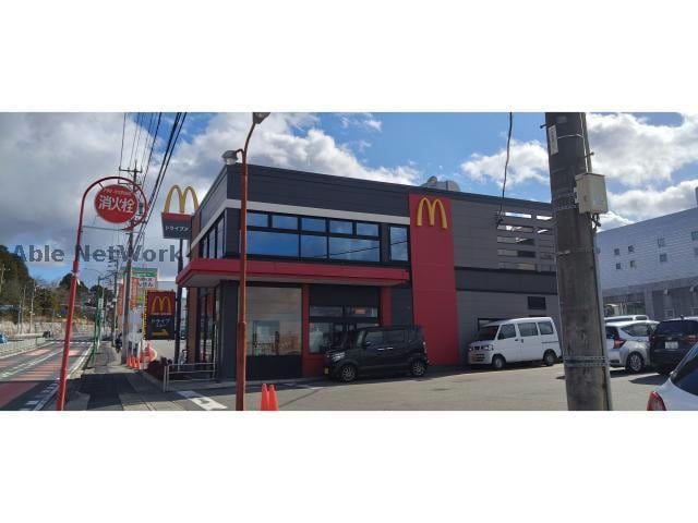 マクドナルド瀬戸店(ファストフード)まで2265m パストラル山口