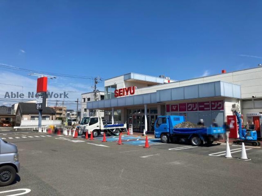 西友瀬戸店(スーパー)まで1189m グレイスガーデン