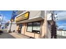 CoCo壱番屋瀬戸神川店(その他飲食（ファミレスなど）)まで322m グレイスガーデン