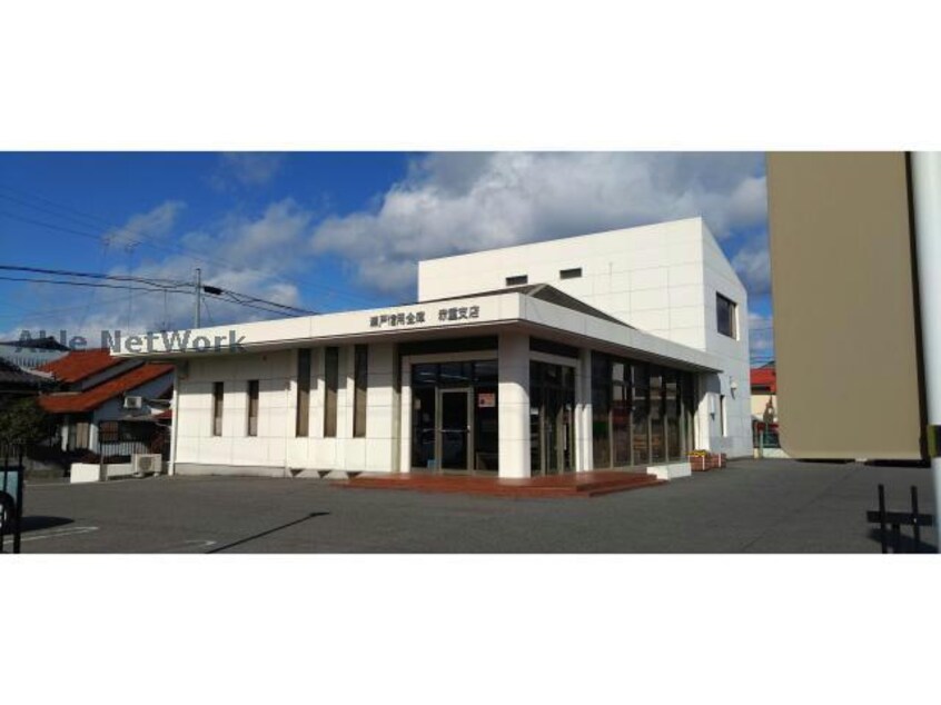 瀬戸信用金庫赤重支店(銀行)まで408m グレイスガーデン