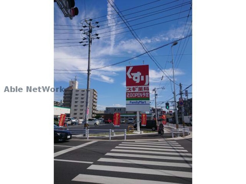 ファミリーマート尾張旭南原山町店(コンビニ)まで564m 十夢