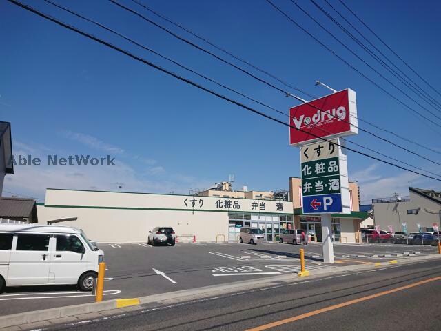 V・drug三郷店(ドラッグストア)まで691m レオパレスあすなろ