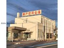 瀬戸信用金庫共栄支店(銀行)まで885m ネオ　ロンジェヴィティ