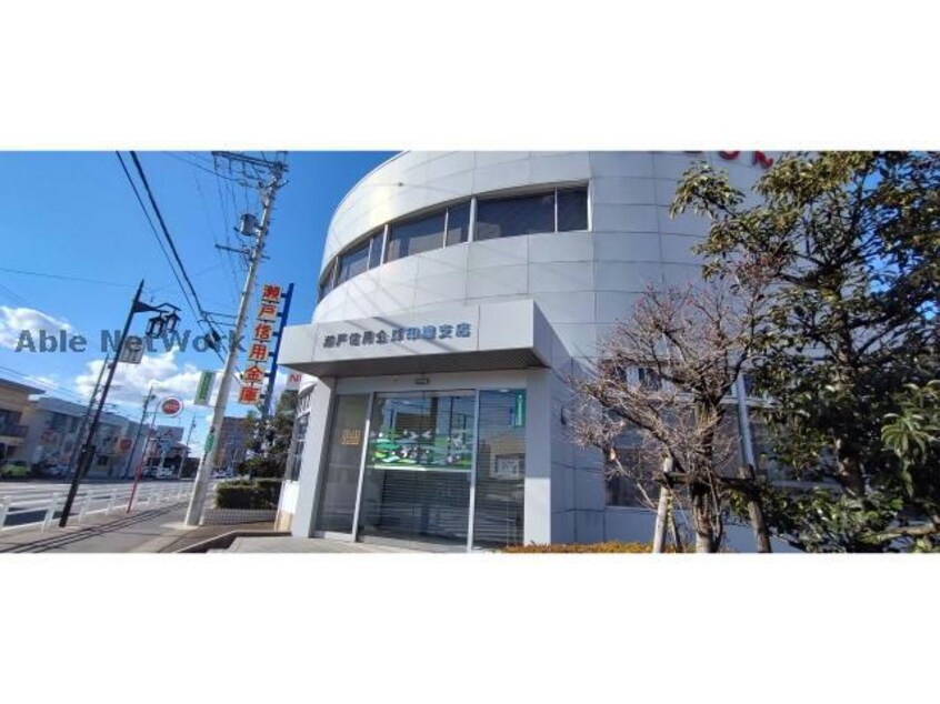 瀬戸信用金庫印場支店(銀行)まで430m メゾンド銀乃杜Ⅱ