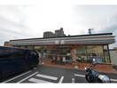 セブンイレブン瀬戸北松山町店(コンビニ)まで320m ヴァン・ベール水南