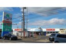 ドラッグスギヤマ本地店(ドラッグストア)まで895m ルミエール旭