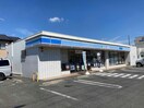 ローソン瀬戸田端町店(コンビニ)まで279m ハピネス光