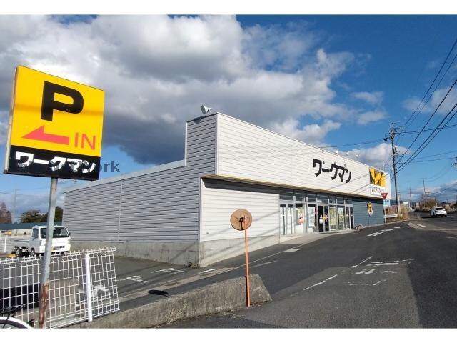 ワークマン瀬戸本地店(ショッピングセンター/アウトレットモール)まで1253m レオパレスウイング山の田Ⅰ