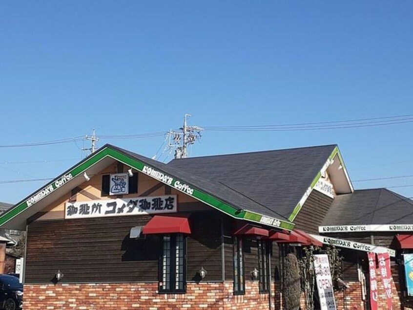 コメダ珈琲店瀬戸山口店(その他飲食（ファミレスなど）)まで320m レオパレスOSAKA