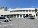 瀬戸信用金庫菱野支店(銀行)まで1068m レオパレス志野の里
