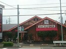 コメダ珈琲店守山八剣店(その他飲食（ファミレスなど）)まで367m パレスエントピア