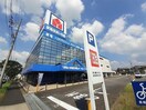 ヤマダデンキ家電住まいる館YAMADA守山店(電気量販店/ホームセンター)まで994m アート・ヒルズ