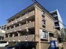 名古屋市営地下鉄東山線/藤が丘駅 徒歩15分 2階 築32年の外観