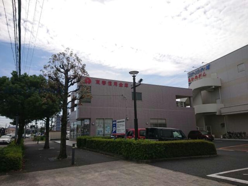 東春信用金庫旭支店(銀行)まで852m エスポアールドエルⅡ