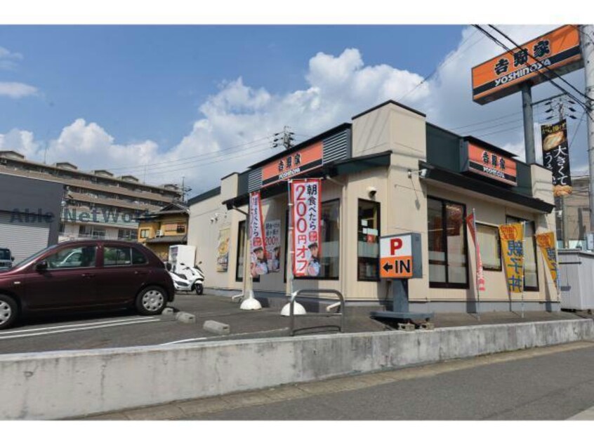 吉野家尾張旭印場店(その他飲食（ファミレスなど）)まで549m キルシエ