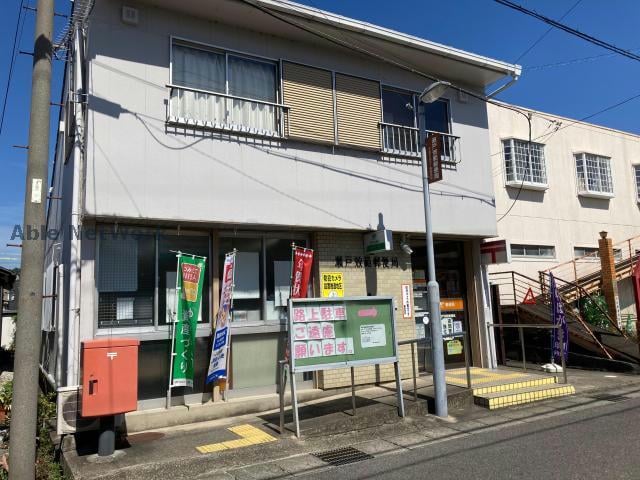 瀬戸效範郵便局(郵便局)まで725m プリシード