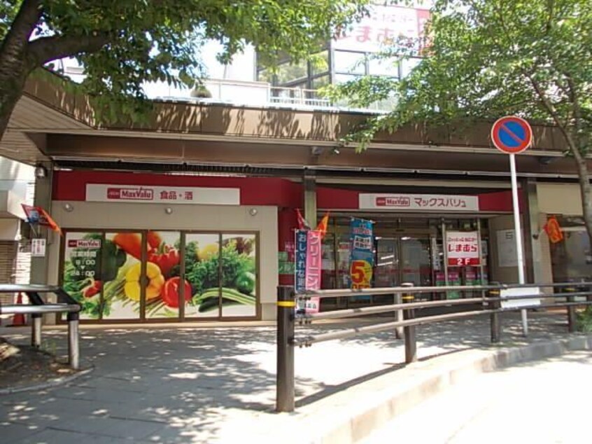 マックスバリュ藤が丘店(スーパー)まで637m 名古屋市営地下鉄東山線/藤が丘駅 徒歩10分 4-4階 築30年